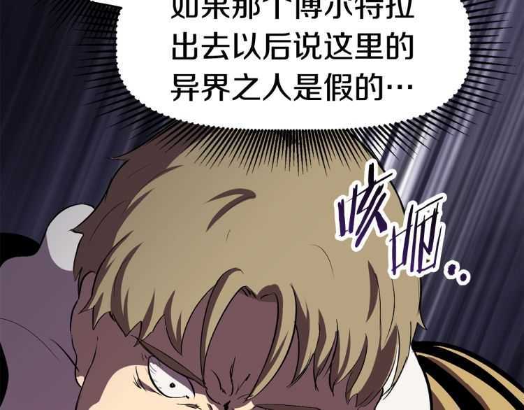 第59话 空手刺击247