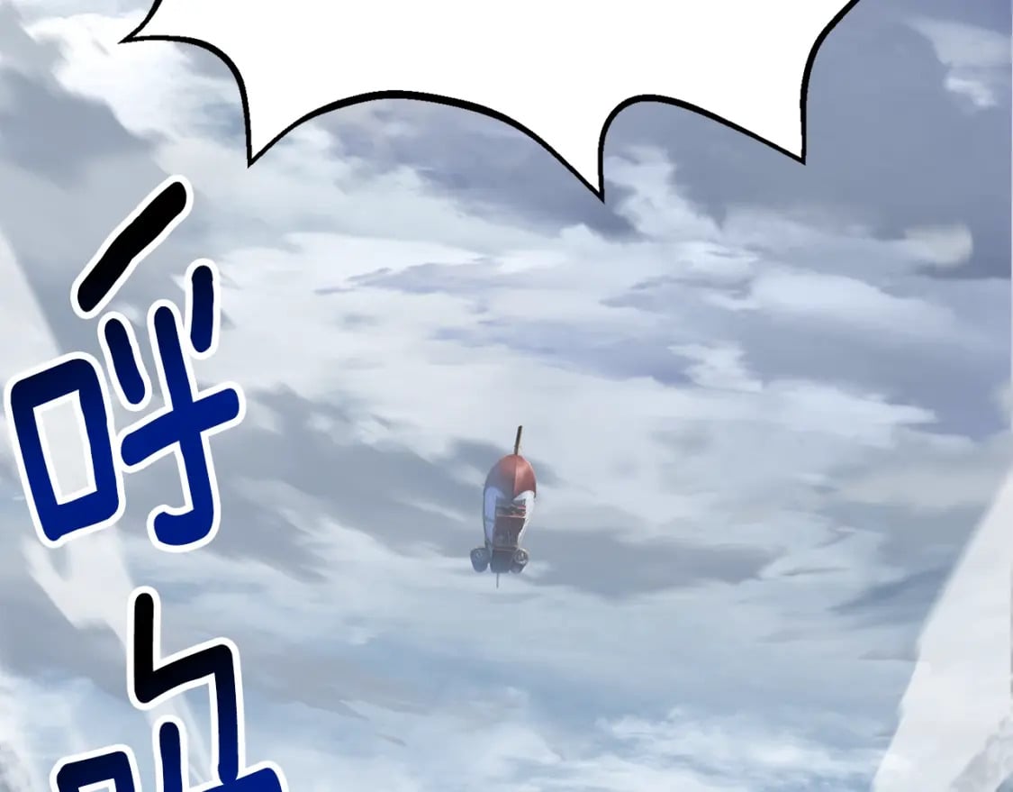 第159话 奇怪的龙族41