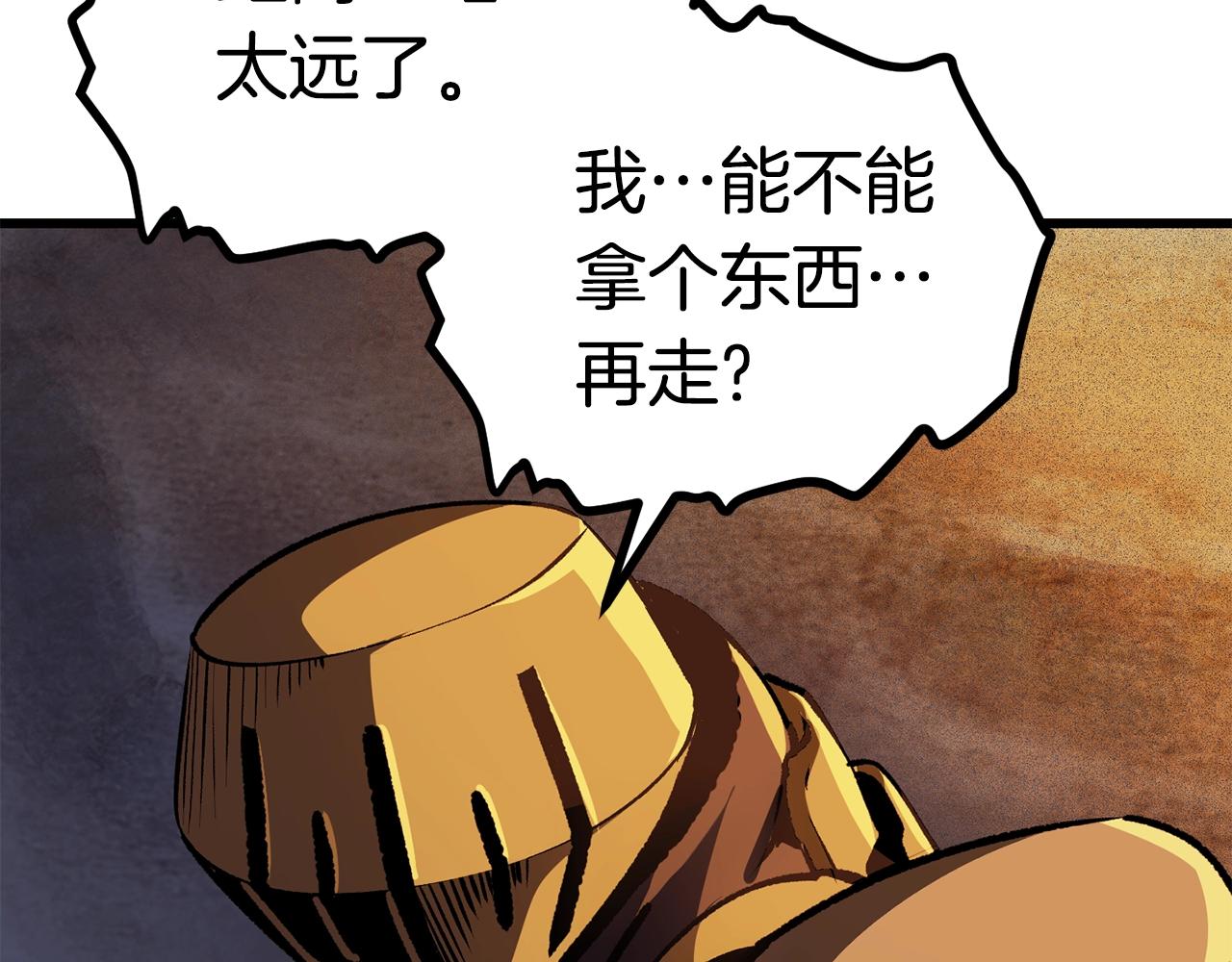 第112话 续约199