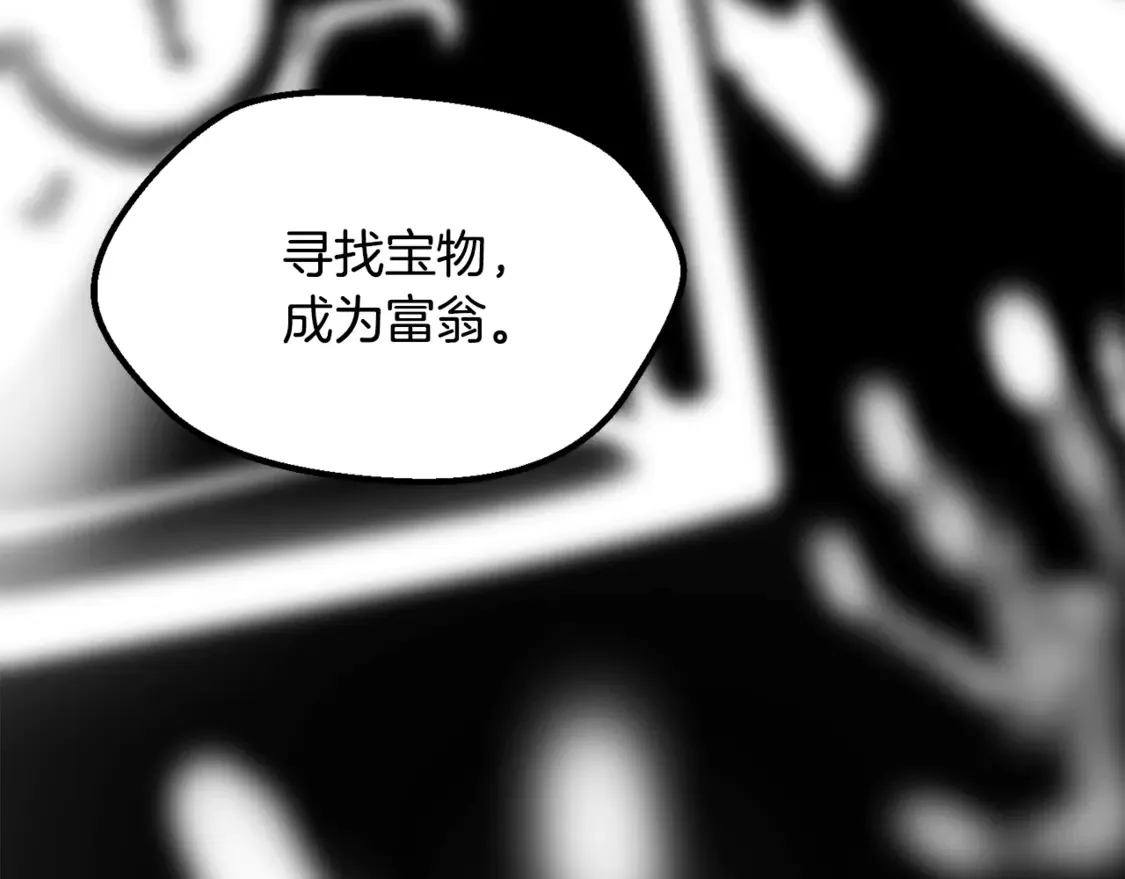 第197话 送你回去143