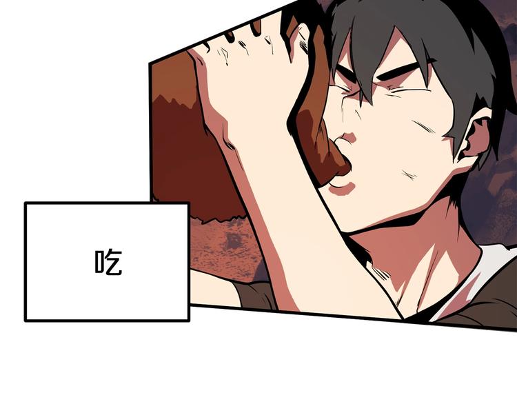 第2话 致命的故障114