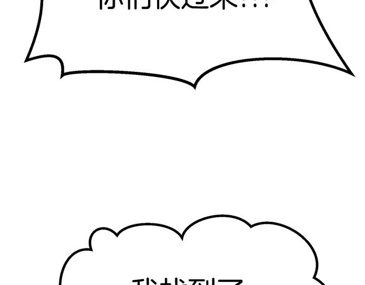 第78话 调查团218