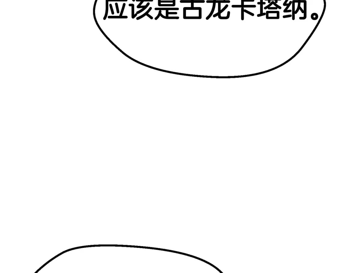 第160话 气场强大的女神183