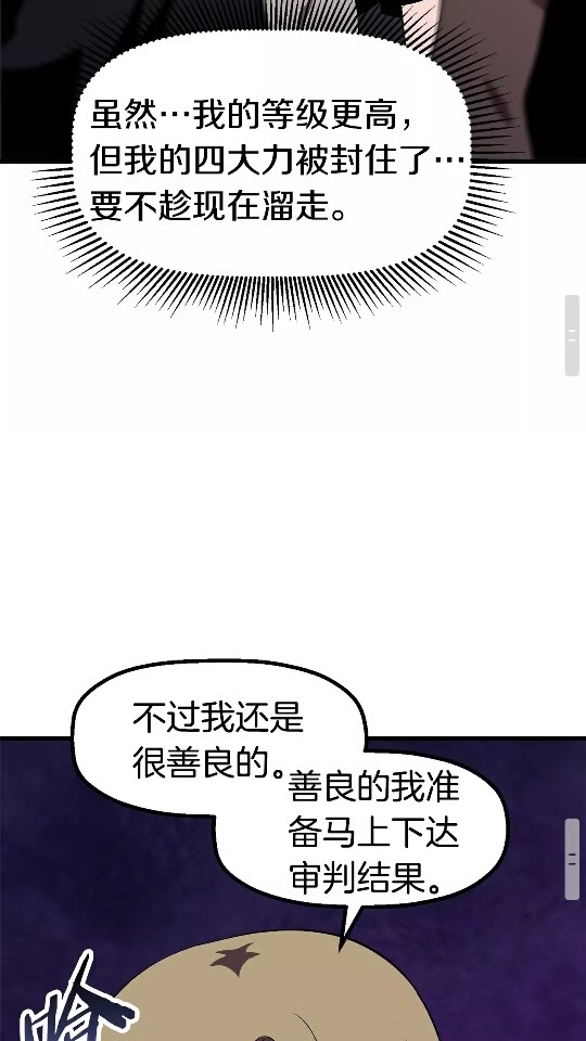第54话 死斗89