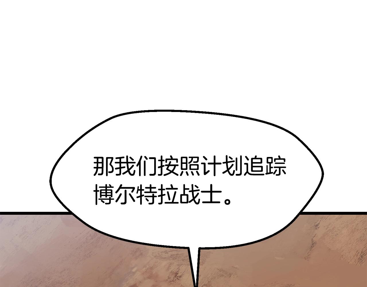 第126话 追踪和刺杀191