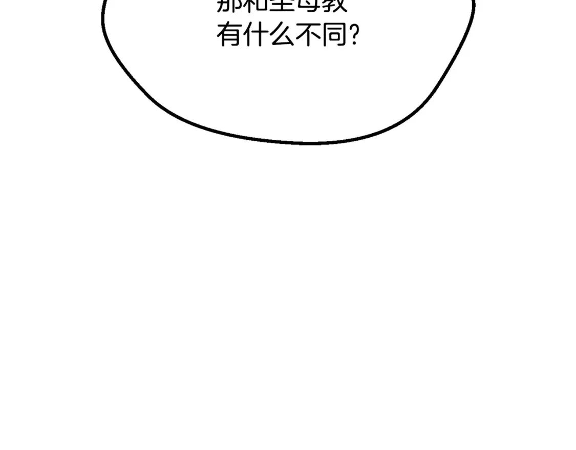 第197话 送你回去87