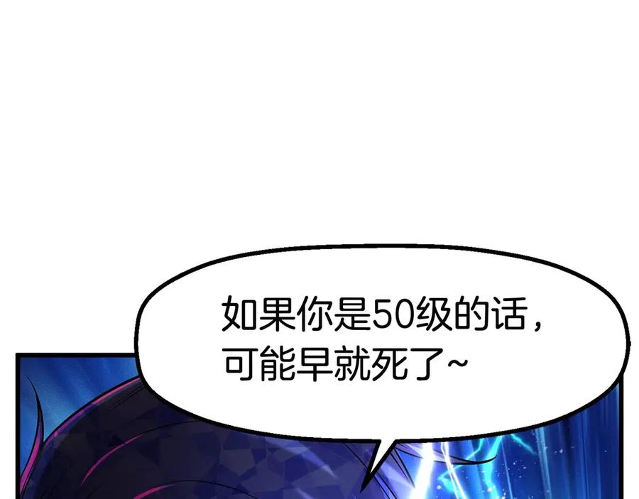 第40话 反常111