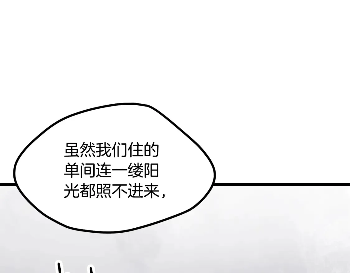 第197话 送你回去45