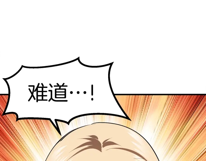 第80话 悲欢85