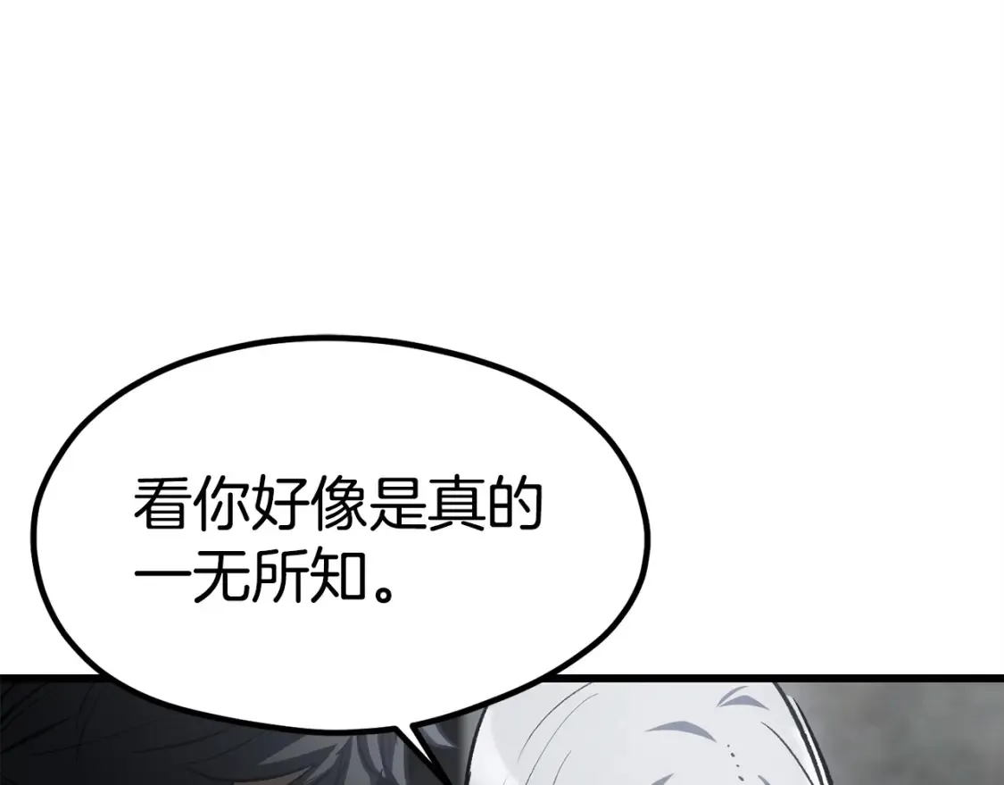 第186话 入狱268