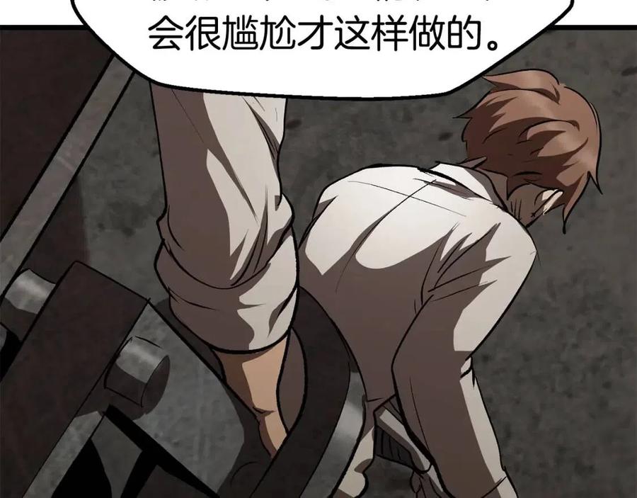 第104话 刺杀名单154
