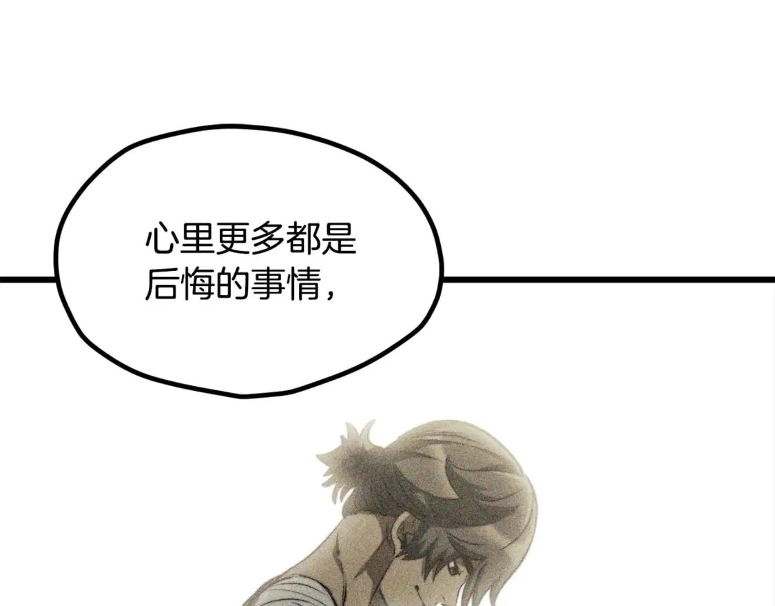 第198话 消逝的黑暗219