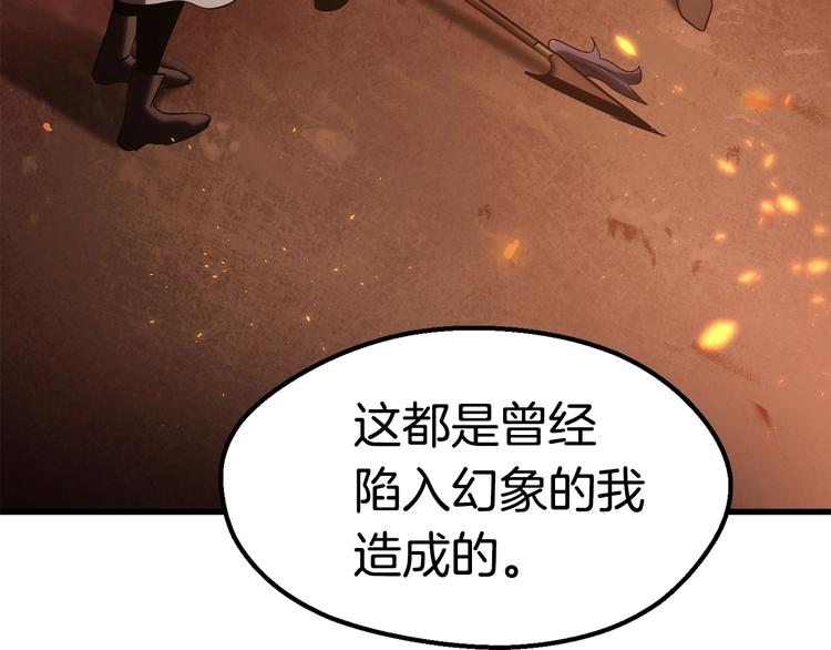 第68话 怒气刘函215
