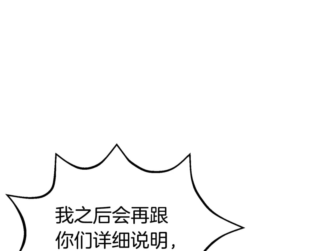 第168话 强大的邪念体175