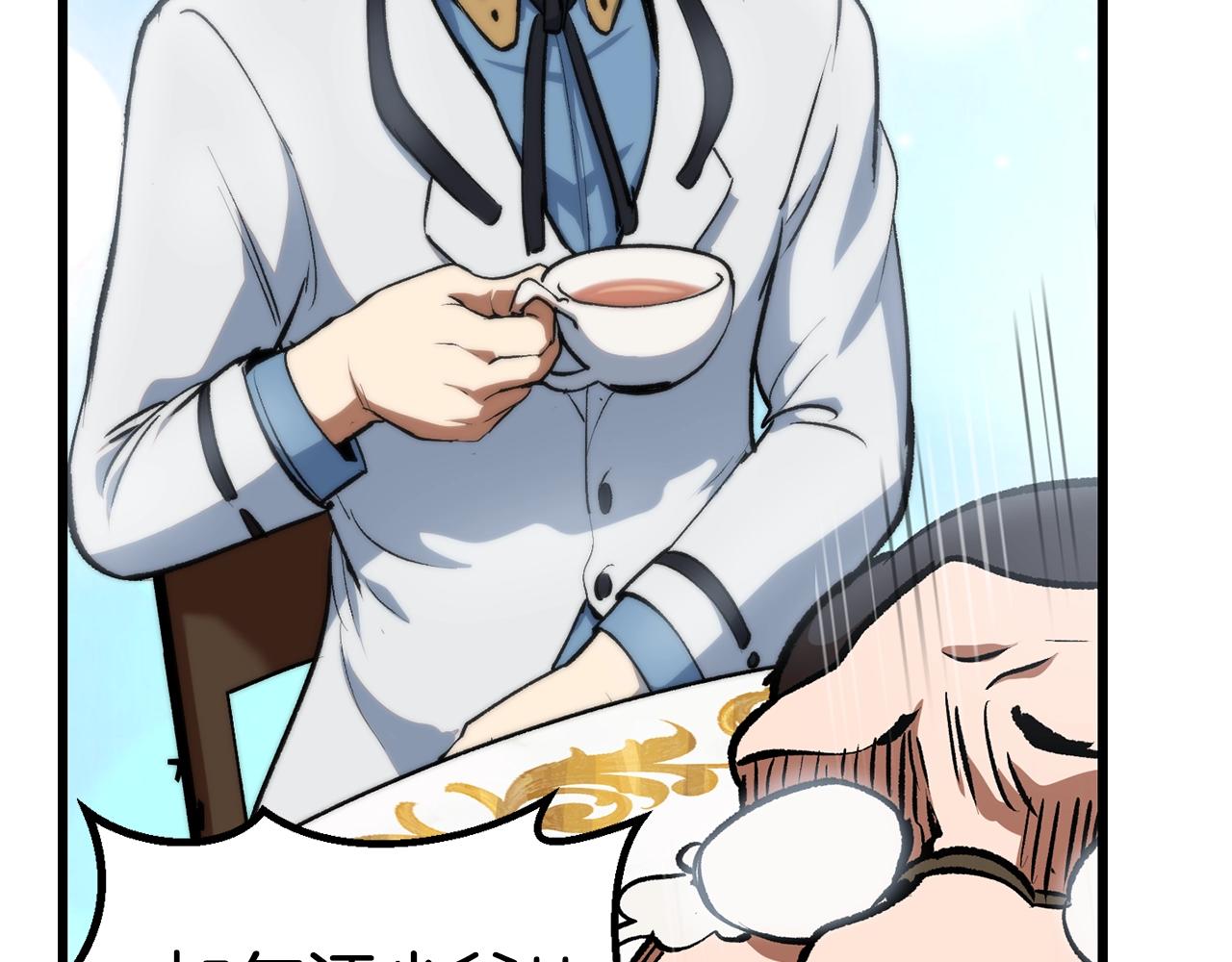 第121话 过去78