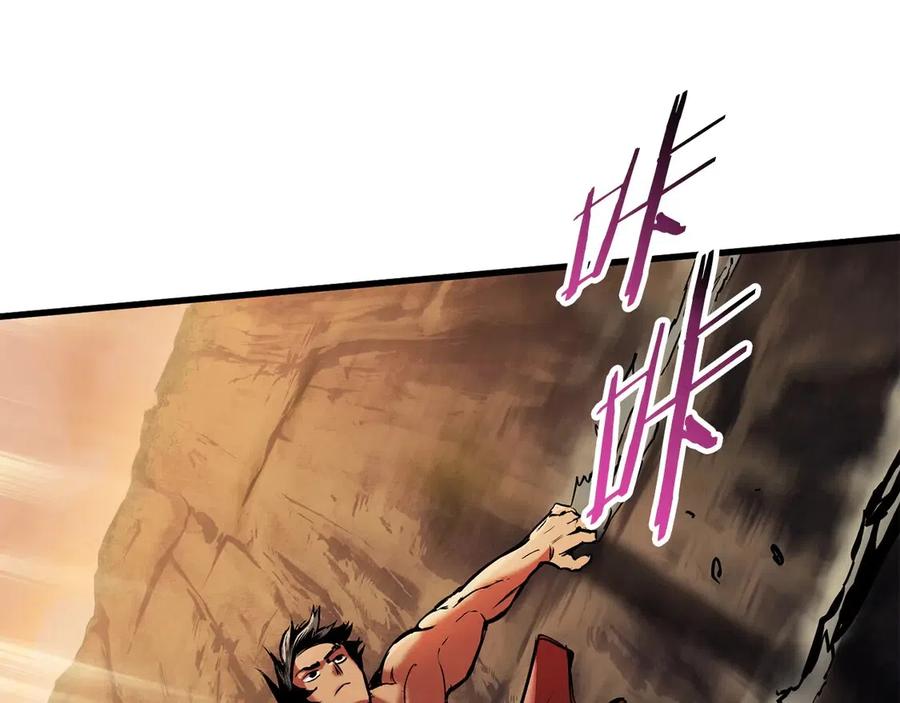 第36话 你们不该骗我213