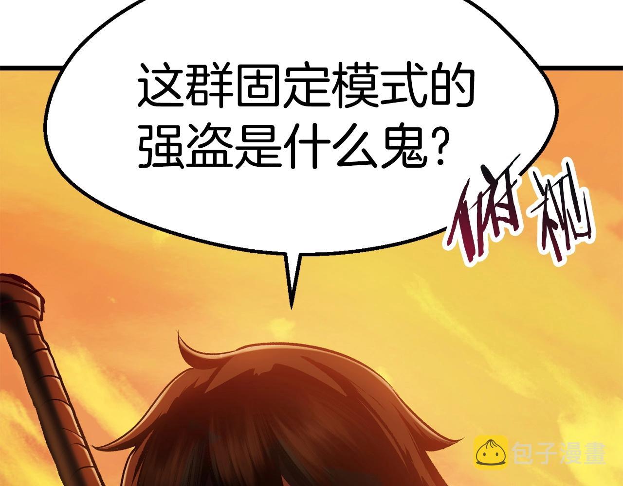 第107话 大迷宫148