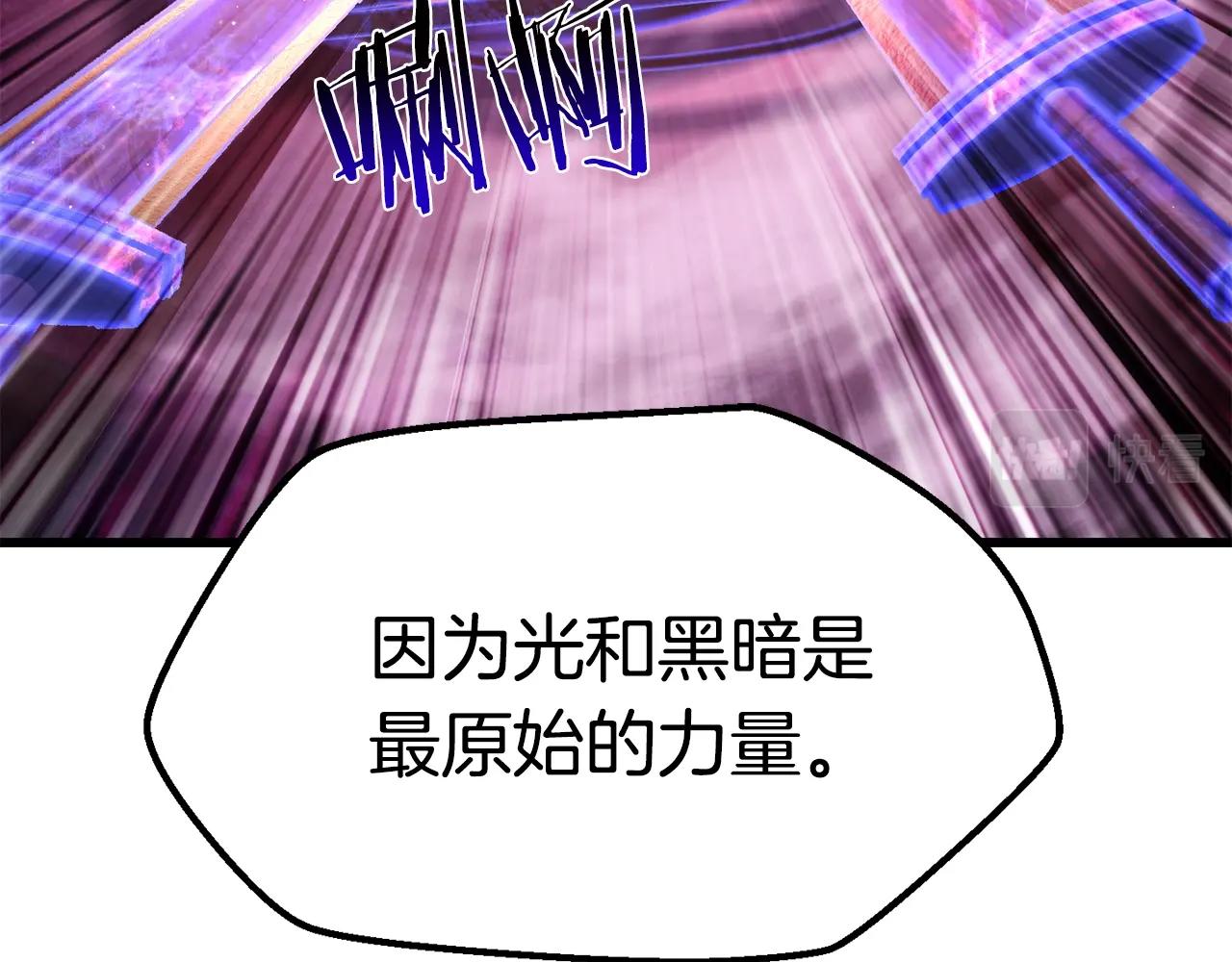 第142话 荒诞115