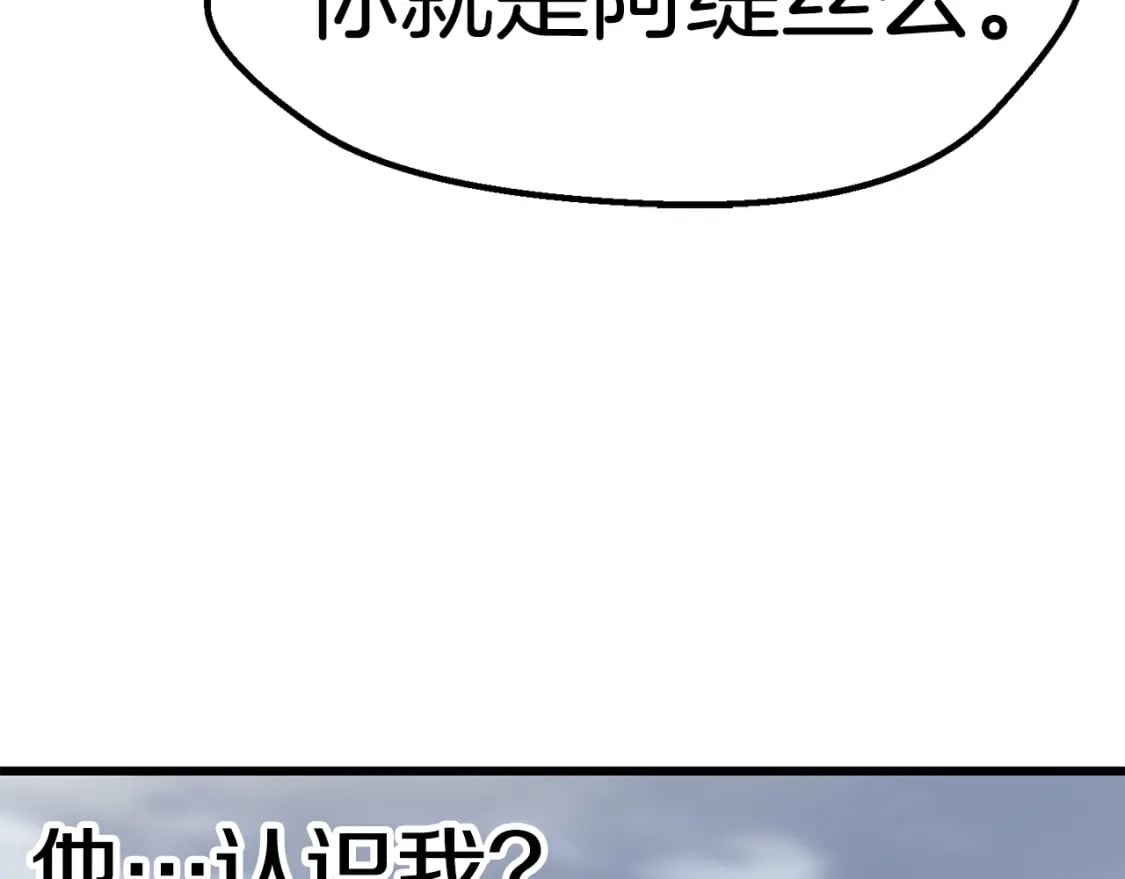 第161话 巨龙们189