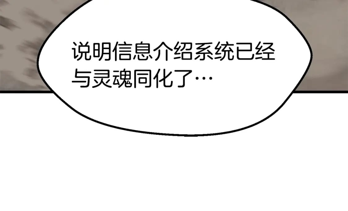 第182话 相见的这一天39