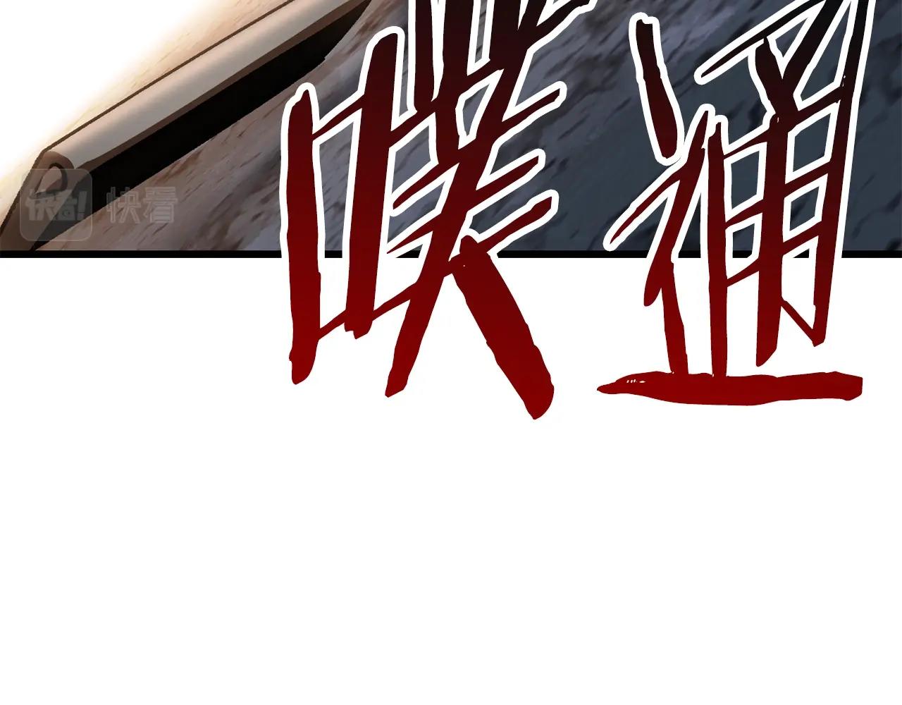 第121话 过去61