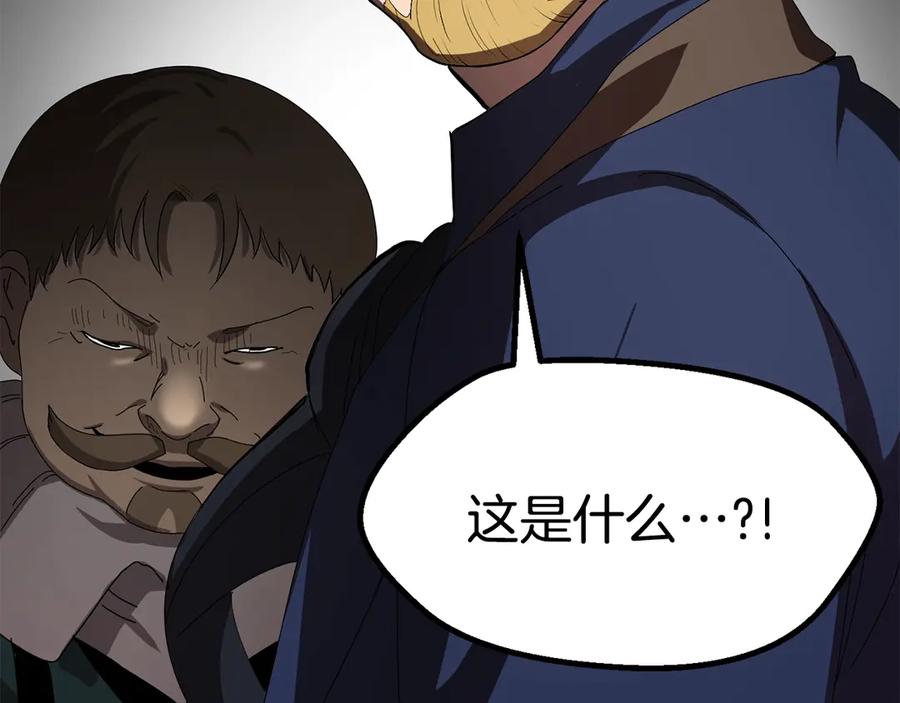 第55话 战端开启236