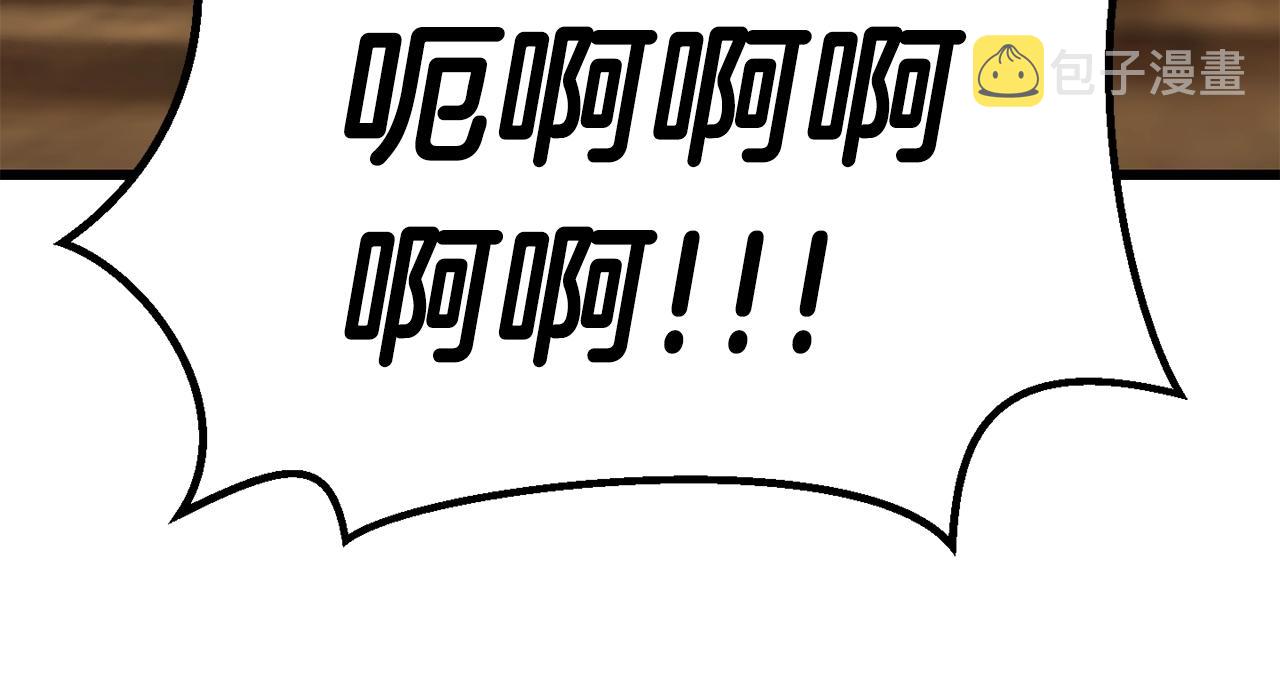 第108话 信任危机279