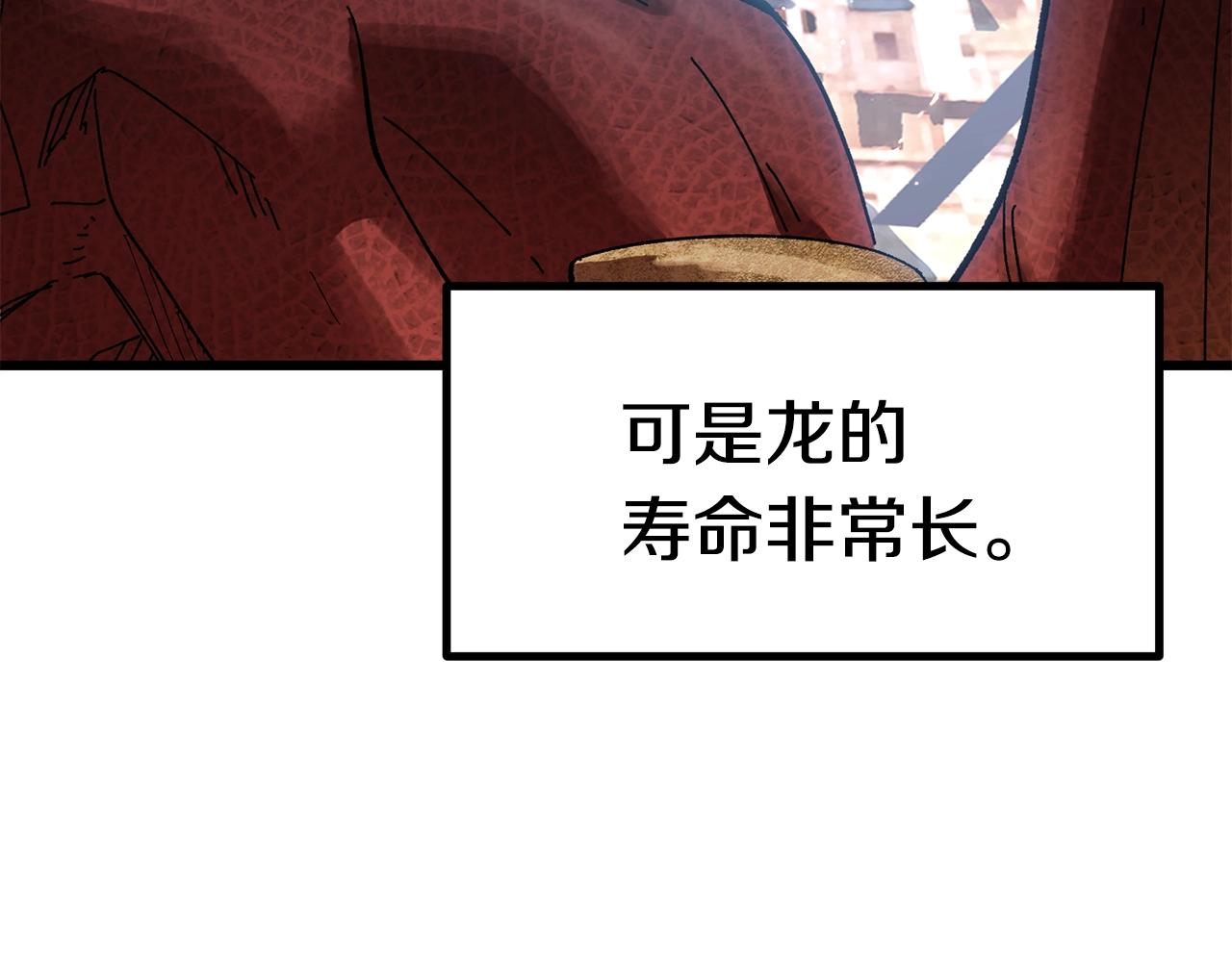 第129话 存在的意义142