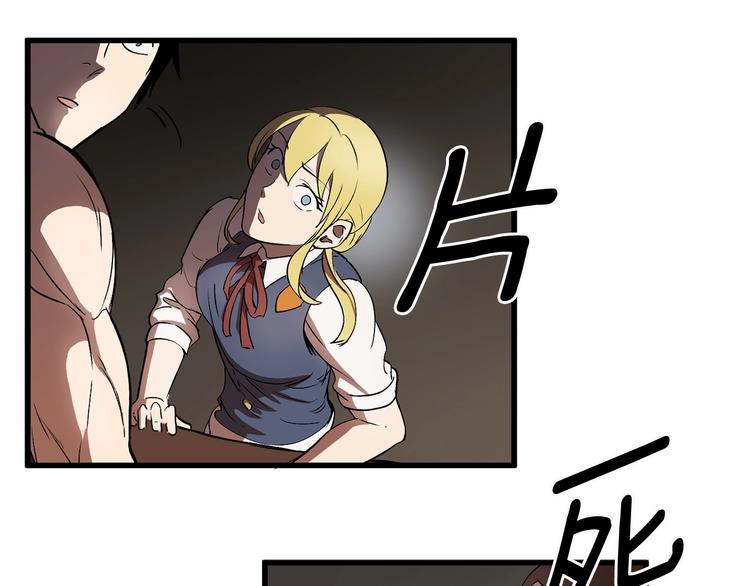 第5话 LV5的废柴？123