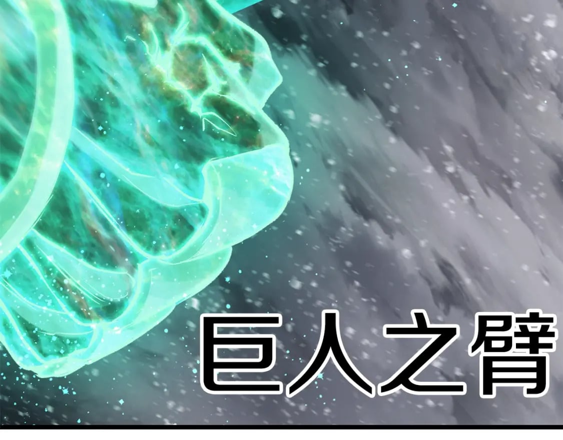 第157话 古龙60