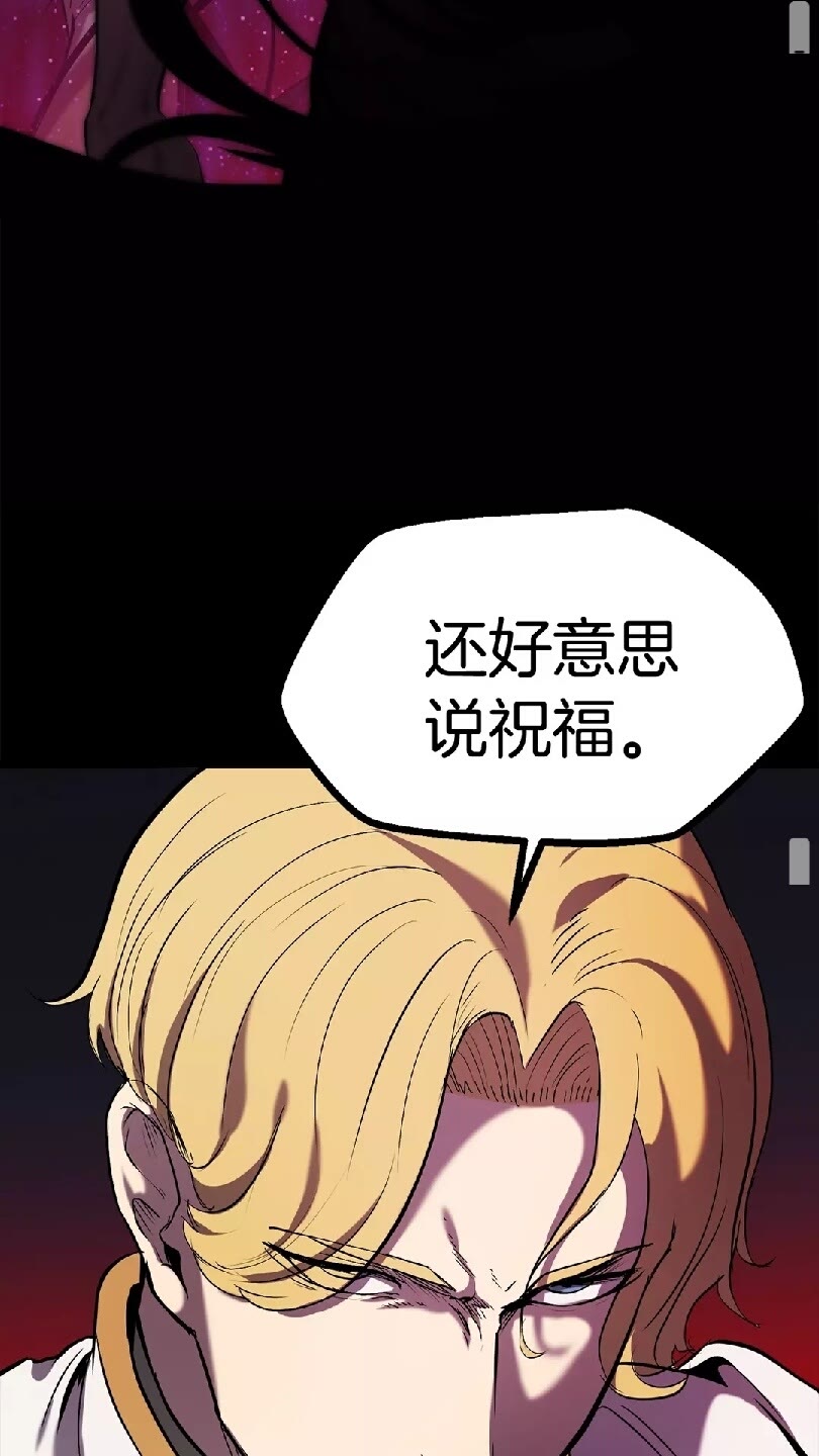 第49话 四大英雄92