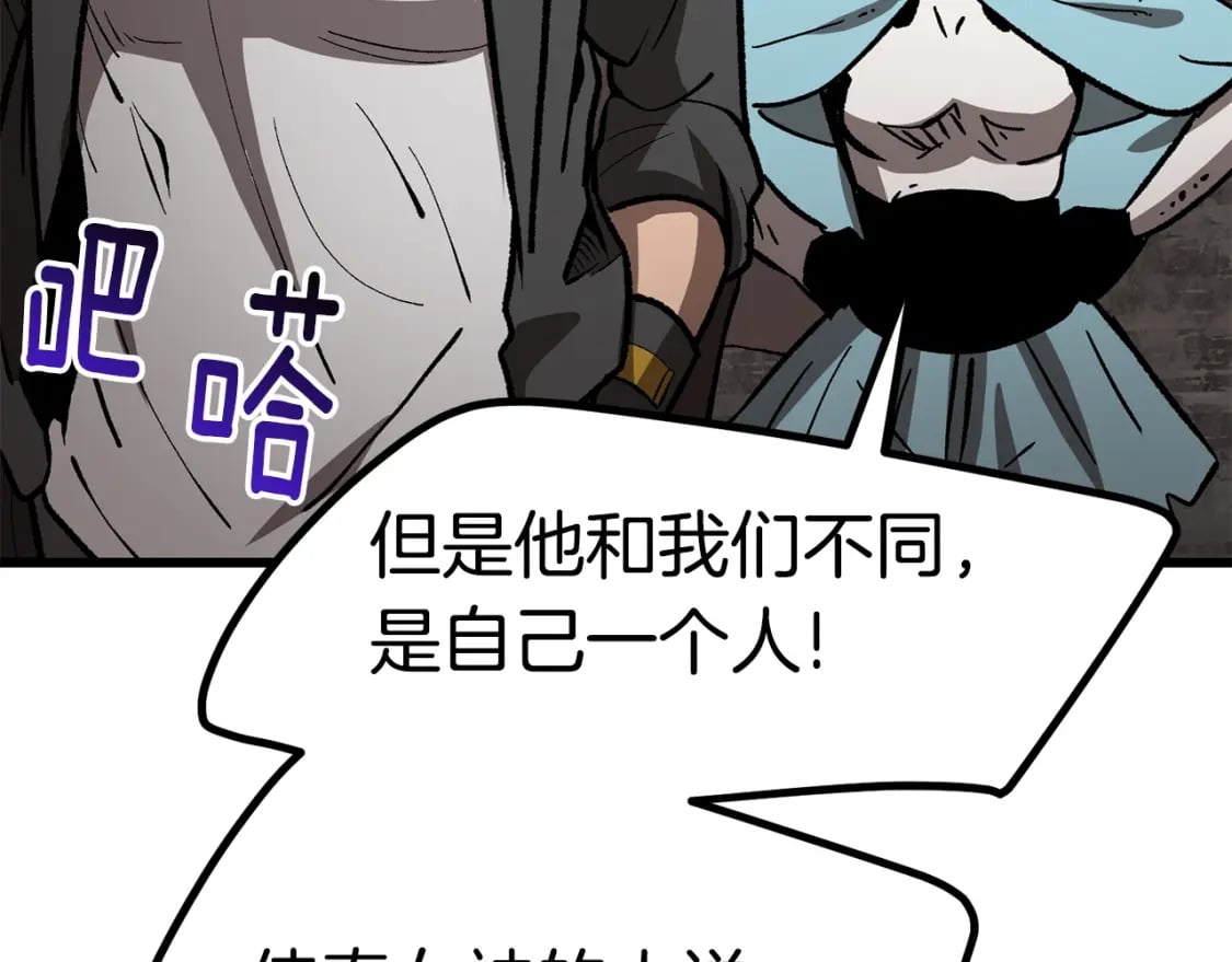 第166话 预言即诅咒8