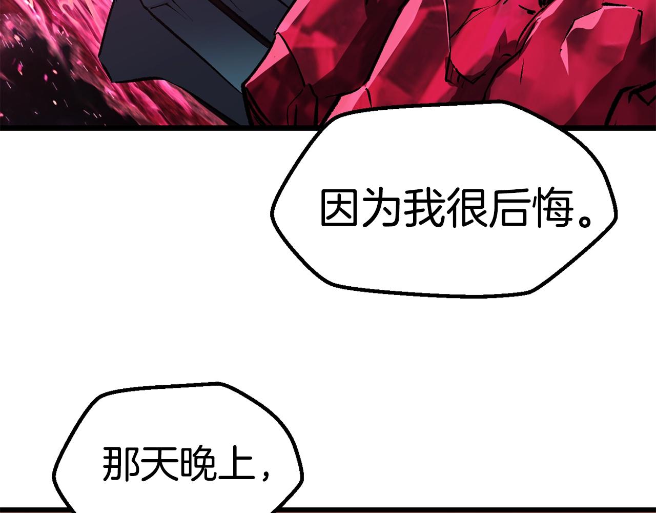 第143话 我的好朋友166