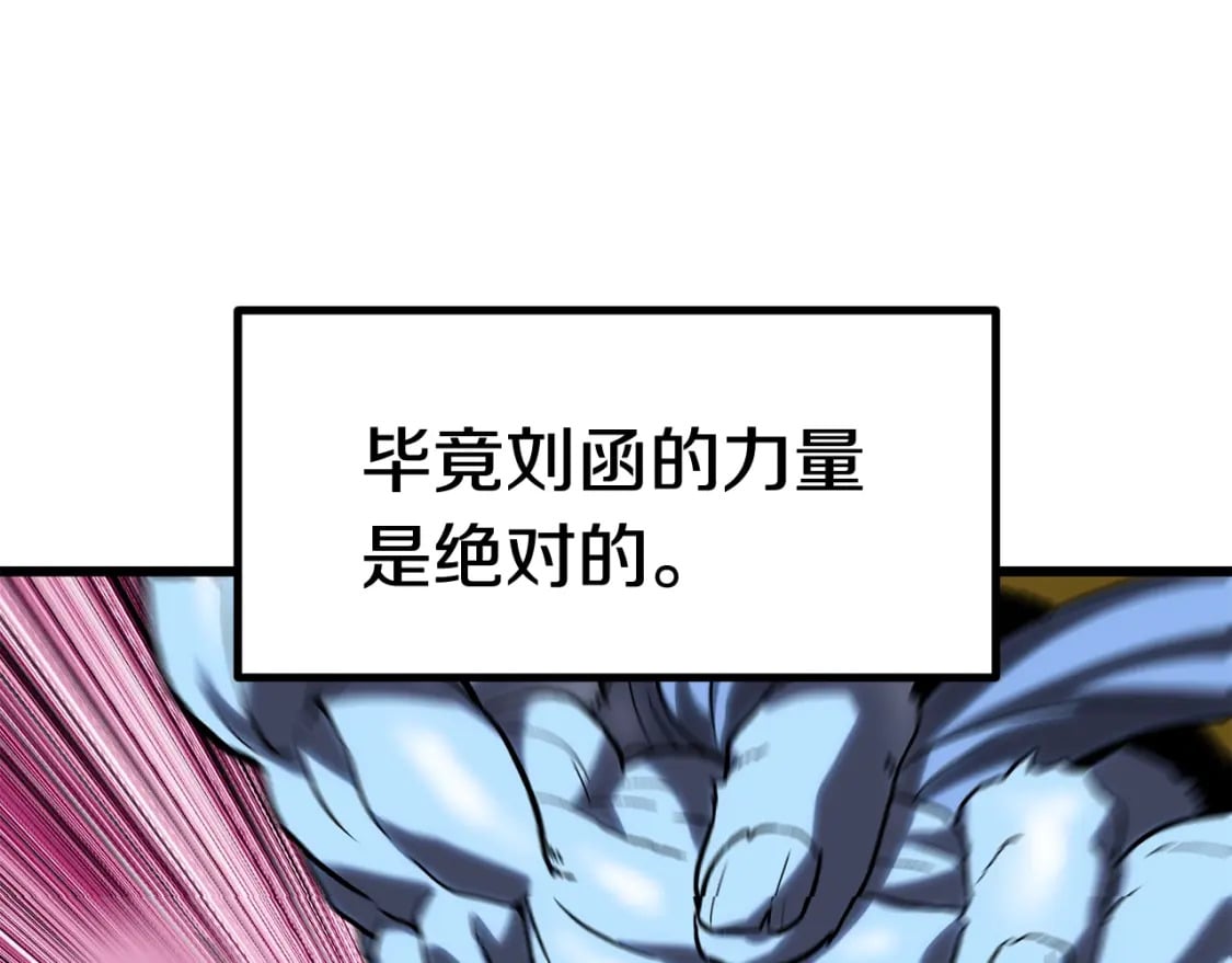 第179话 故障世界8