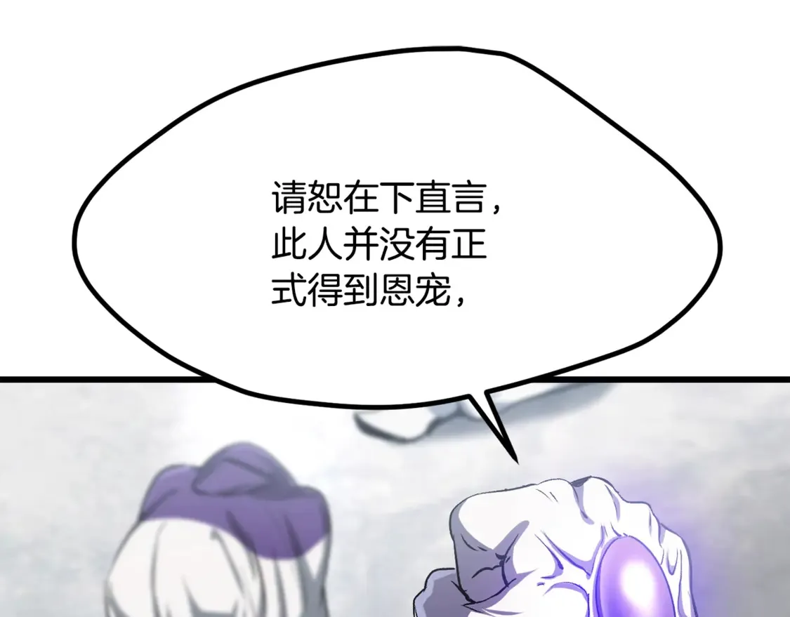 第194话 放下的自尊心73