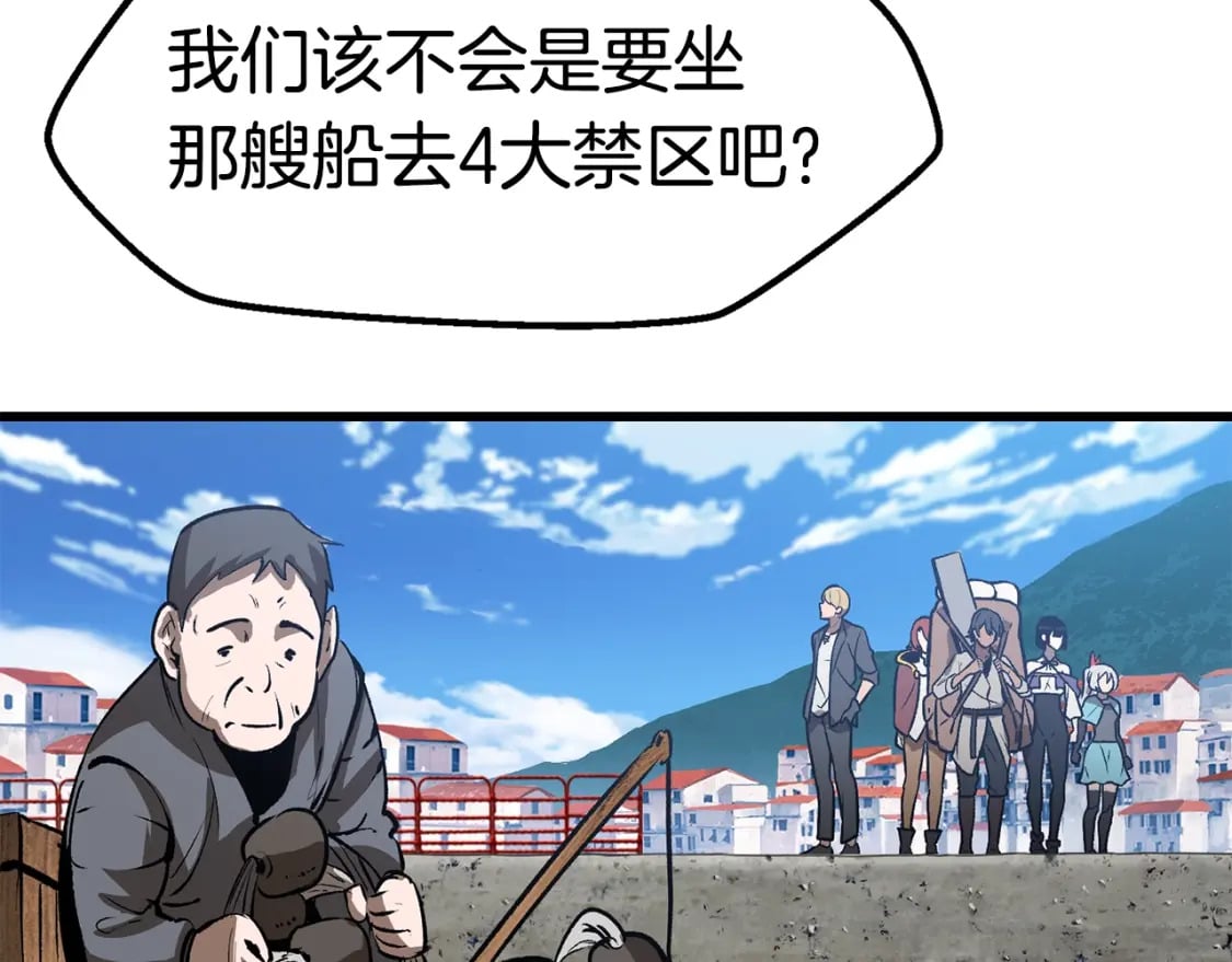 第155话 猎人大会28