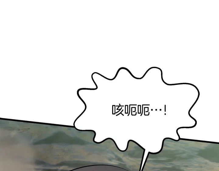 第98话 关闭191
