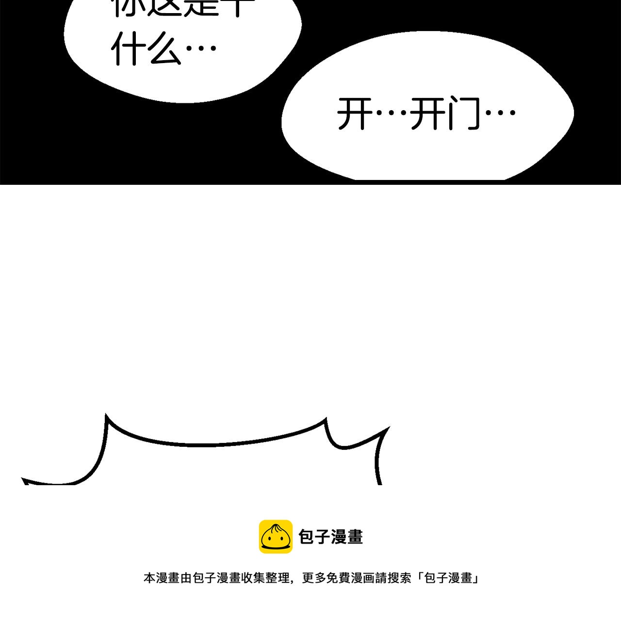 第119话 为何而战156