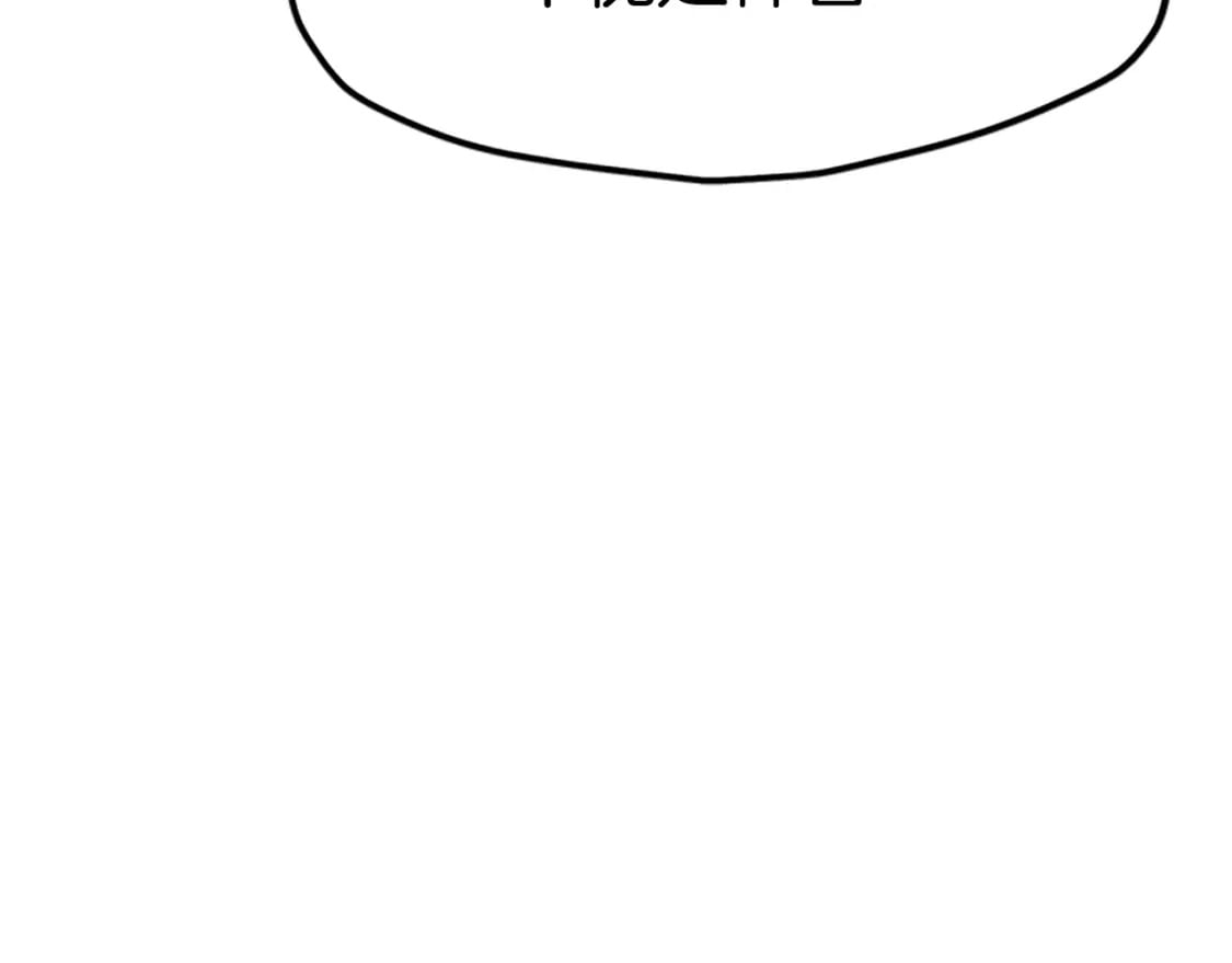 第173话 强者之列176