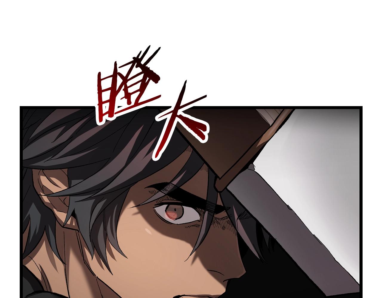 第135话 这tm5级？115