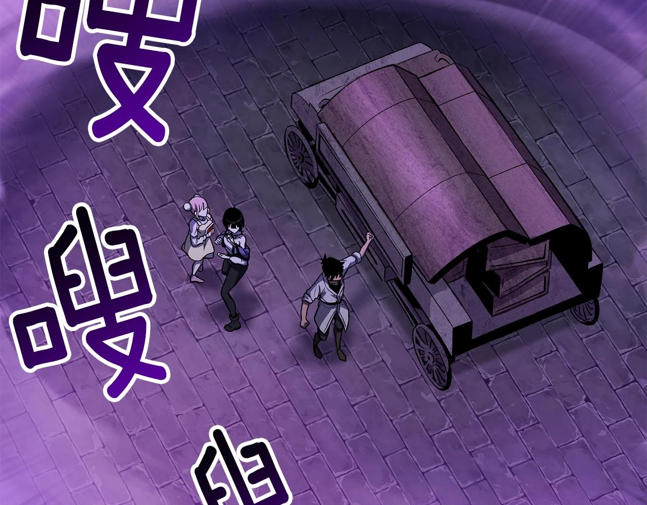 第151话 年纪轻轻的老板205