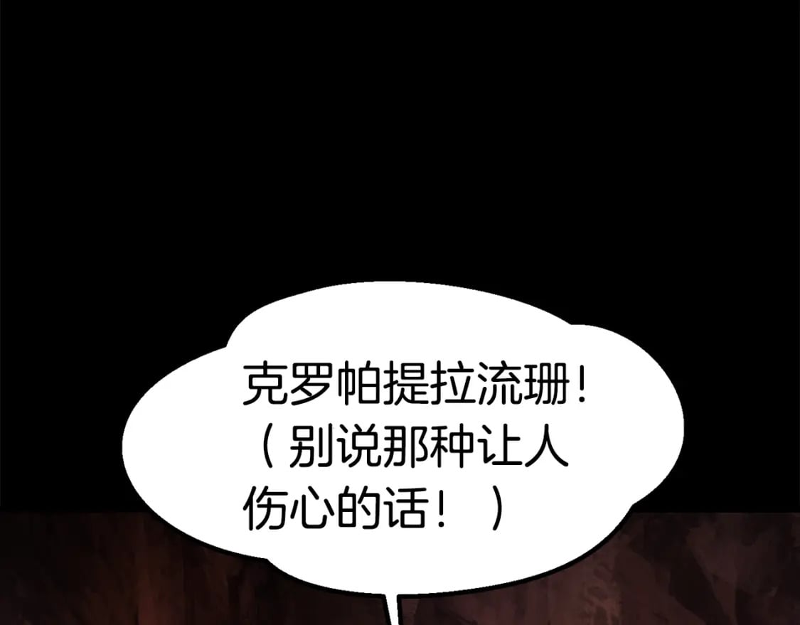 第184话 真实的你13
