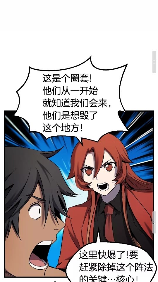 第47话 崩溃62