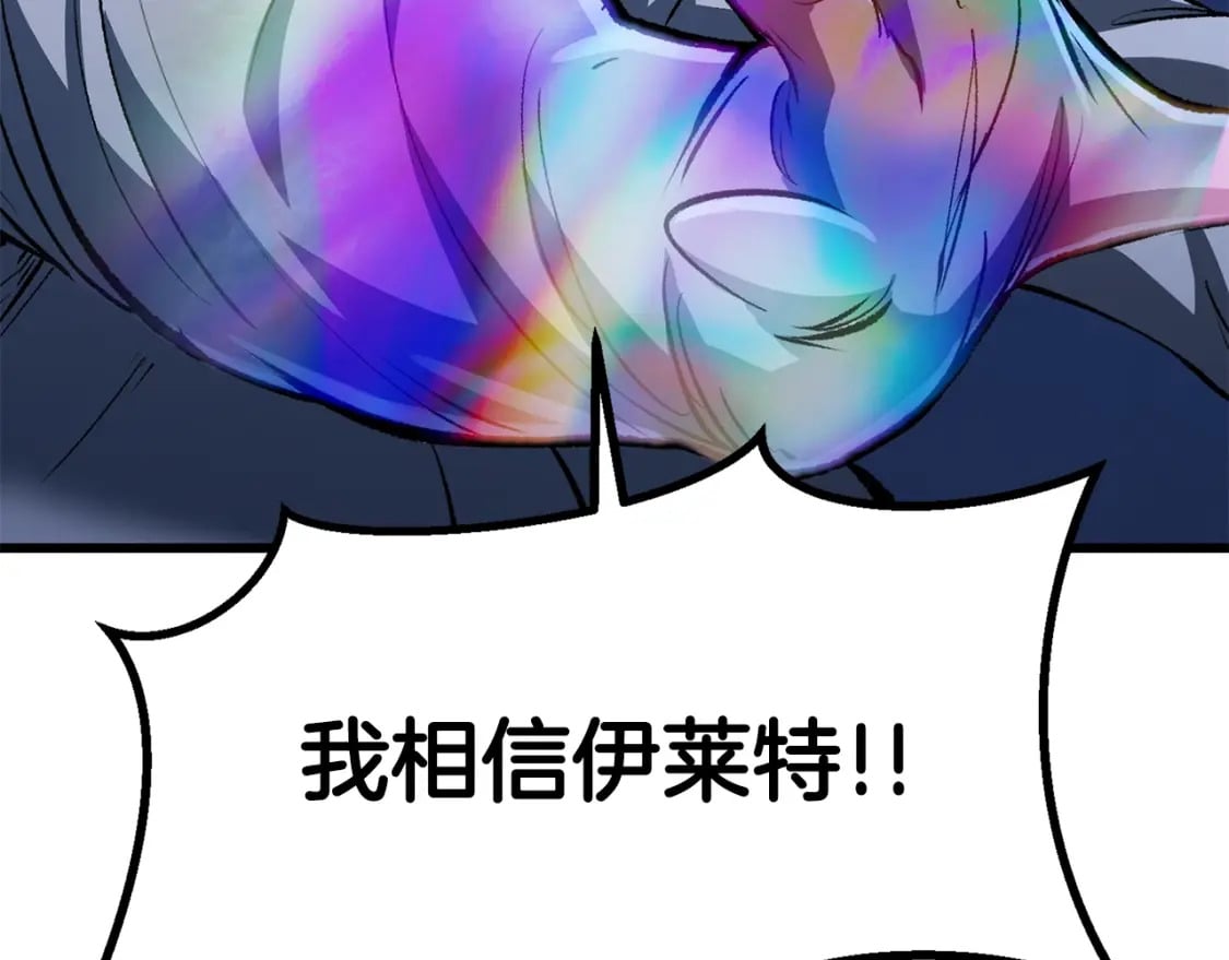 第177话 守护的名义47