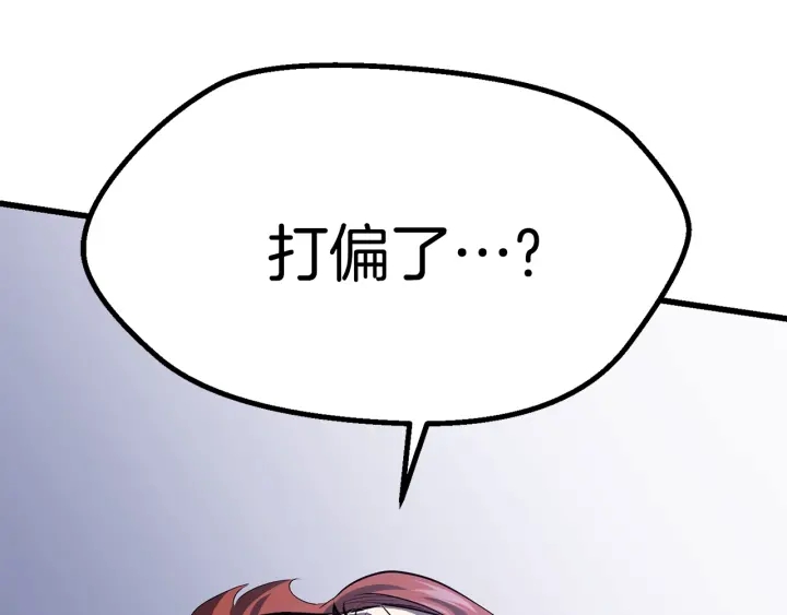 第98话 关闭276