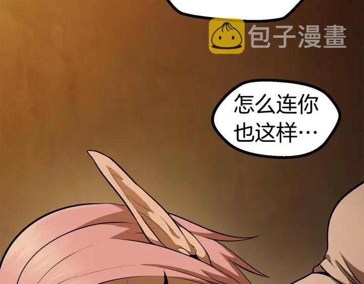 第80话 悲欢169