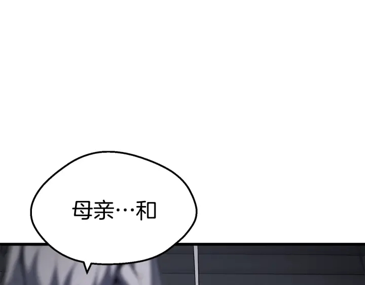 第92话 过去116