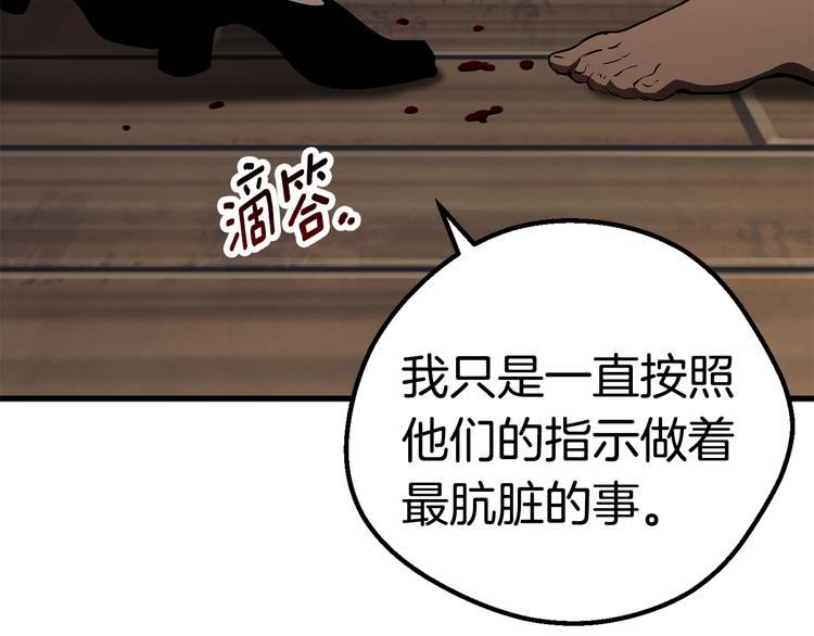 第70话 自由253