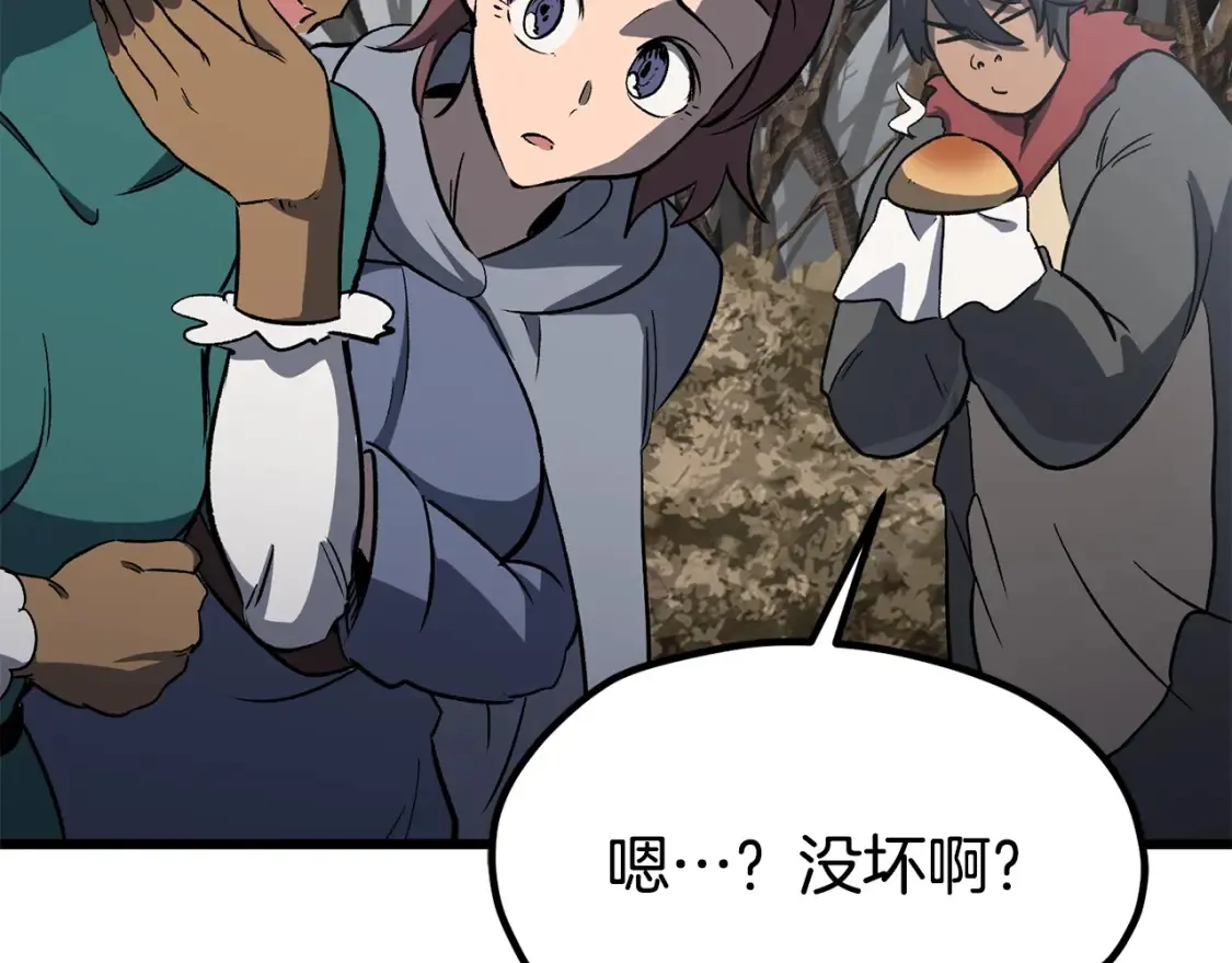 第188话 拉特纳的变化99