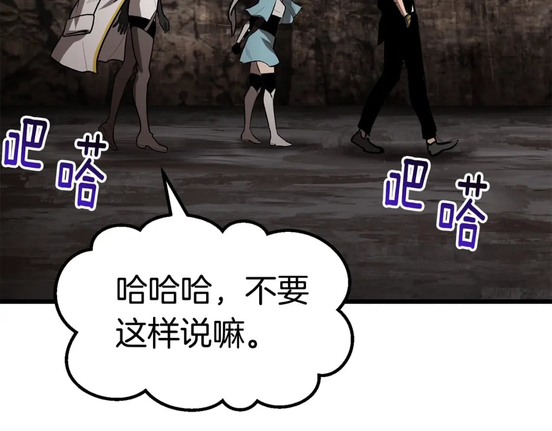 第166话 预言即诅咒11